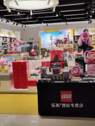 -乐高授权专卖店(中关村领展店)