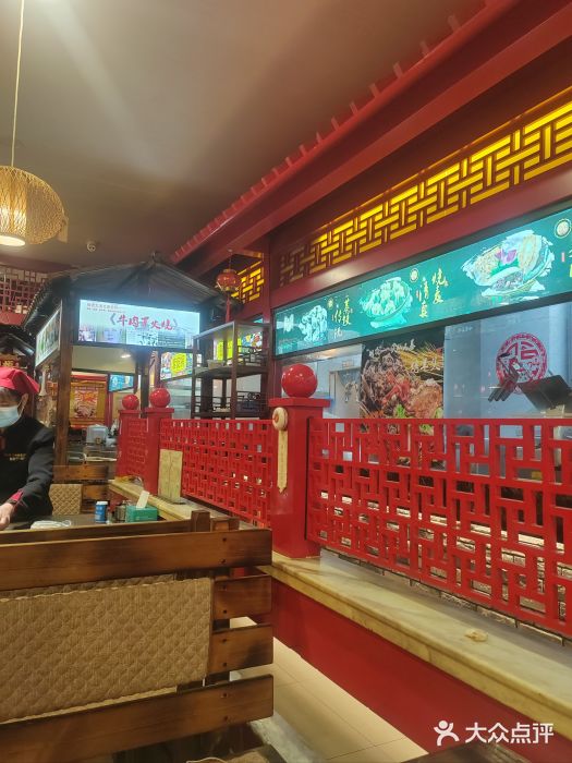 哈老太太(联盟路店)图片