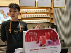 -YO!TEA有茶(坂田佳华领汇店)