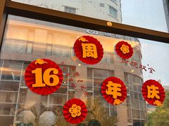 -妈妈菜舟山海鲜(定海古城店)