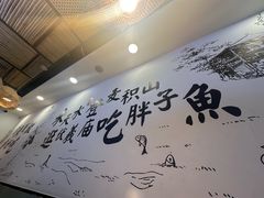 -胖子鱼·天水麻辣鱼火锅(秦州407店)