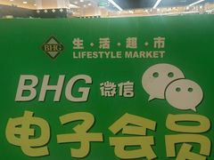 -北京华联合肥长江西路购物中心