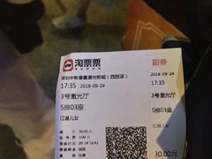 -中影荟星激光影城(西丽店)