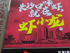 -黄兴南路步行商业街