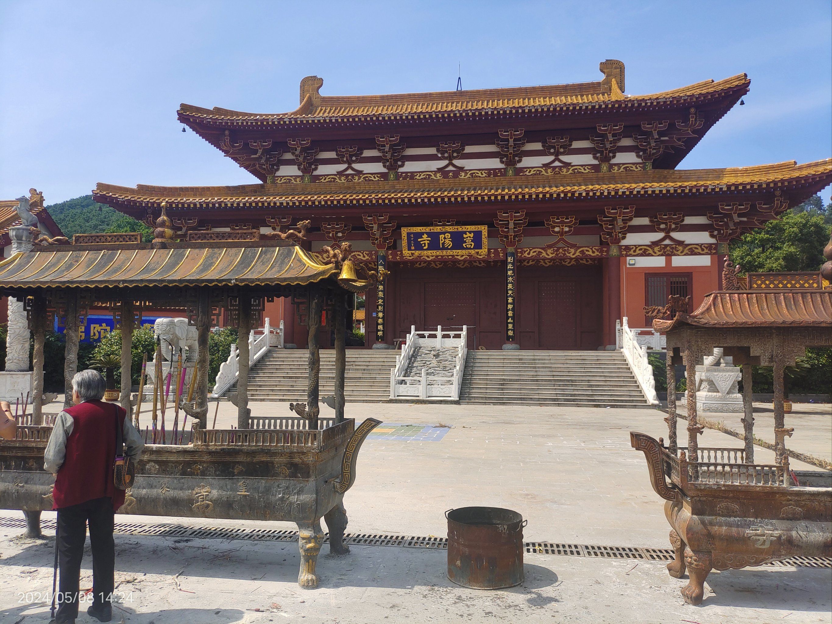武汉崇阳寺