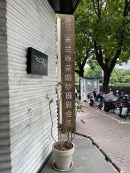 -南京宝娜嫁衣婚纱礼服馆(中央路店)