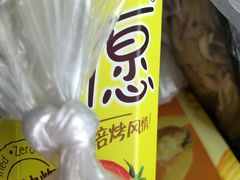 -AEON永旺(东方宝泰店)