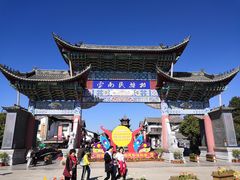 -云南民族村