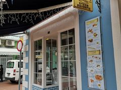门面-安德鲁饼店(总店)