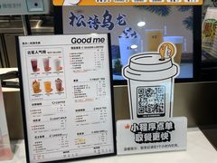 -古茗(石狮德辉七楼一店)