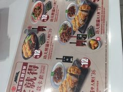 菜单-永和大王(宜山店)