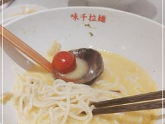 -味千拉面(双井店)