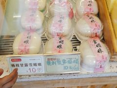 -包满意面包糕点(东坝店)