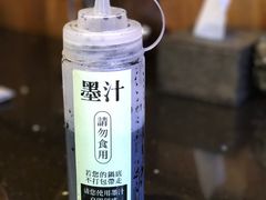 -锅说大脸毛肚重庆老火锅(佐阾店)
