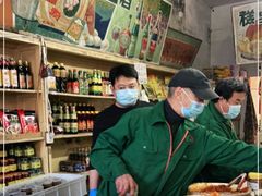 -赵府街副食店