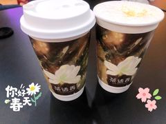 -茶话弄(中贸广场店)