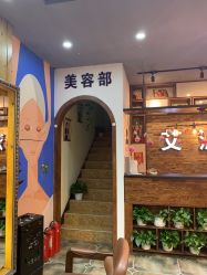 点击看大图 -IDO艾渡护肤造型