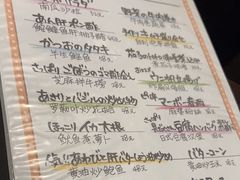 -角落里(中山公园店)