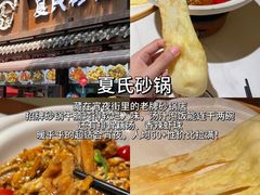 -靓靓蒸虾·头牌蒸虾(雪松路总店)