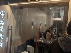 -宁波汤团店(外滩店)