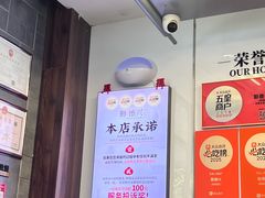 -勤德兴(湖滨路店)
