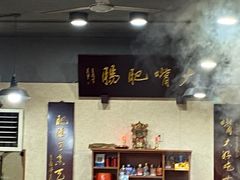 -朱大嘴肥肠血旺(福字街店)