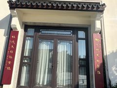 -杭州西湖柳莺里酒店