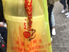 -喜莲咖啡