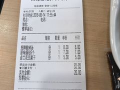 -四海游龙(大华店)