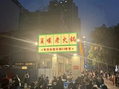 -辽宁大学(崇山校区)