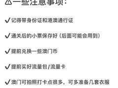 -澳门威尼斯人综合度假区
