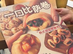 -棒约翰比萨·意面(松江开元店)