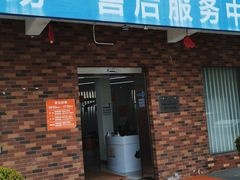 -上汽MG体验中心(徐汇东安路店)