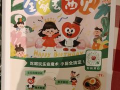 -西贝(华发商都店)