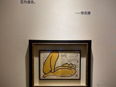 -比利时钻石文化交流中心(岳阳路店)