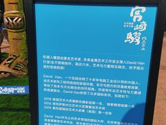 -梅龙镇广场
