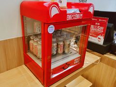 -醉面(郑州大旺城店)