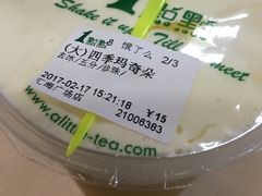 -1点点(汇海广场店)