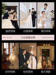 -水晶之恋婚纱摄影(北京总店)