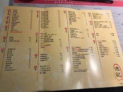 菜单-池记(尖沙咀店)