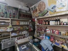 零售区-赵府街副食店