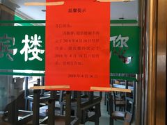 -迎宾楼(解放西街店)