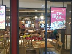 门面-鹿港小镇(西单大悦城店)