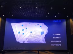 -金逸影城(大悦城IMAX激光店)