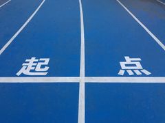 -北京中赫国安足球俱乐部