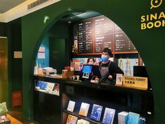 -思南书局(复兴中路店)