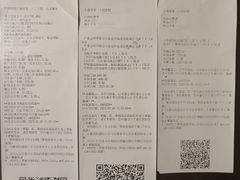 -上海市第一人民医院(松江南部)