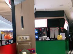 -南枝记