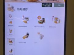 -麦当劳(国际大厦店)