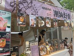 -茑屋书店(天目里店)